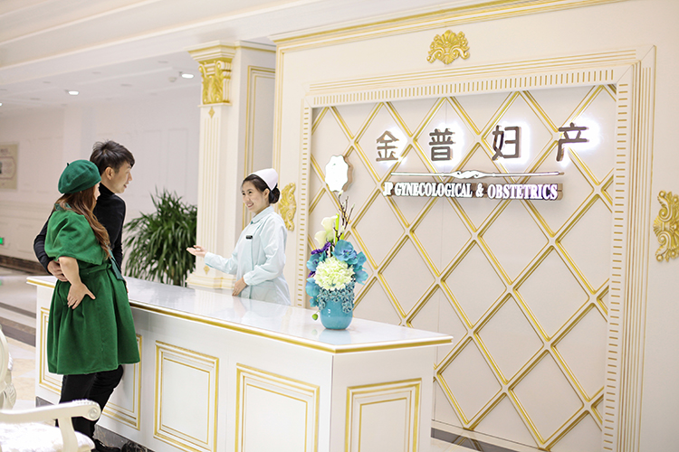 888.BY集团官网妇产