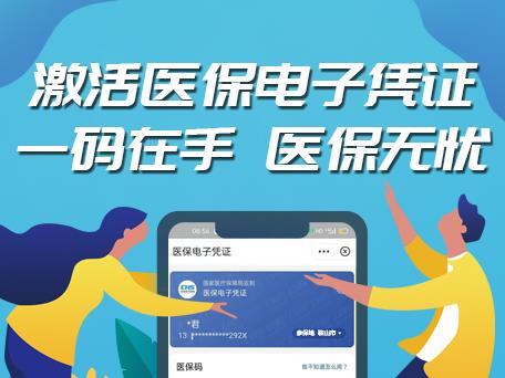 看病不必带医？？？？？  手机扫码轻松搞定