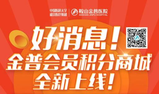 好新闻！888.BY集团官网会员积分商城全新上线！
