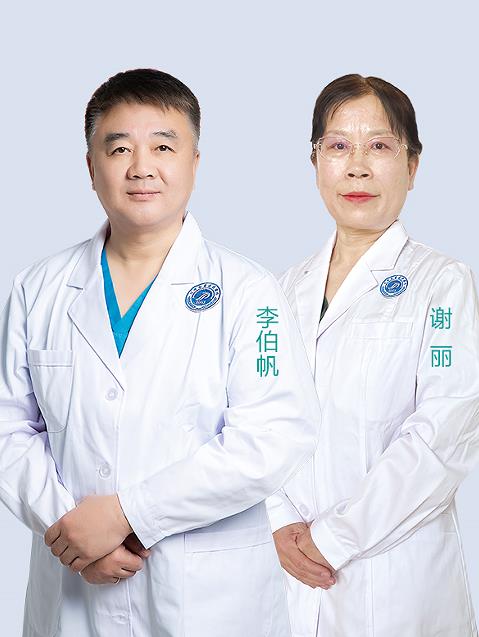 胃肠镜团队