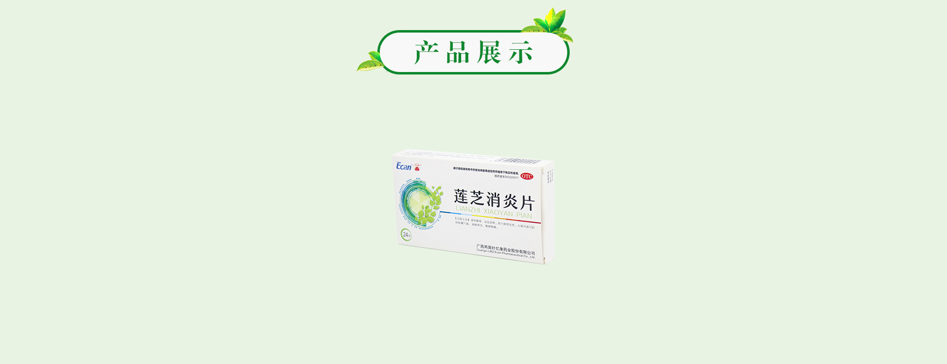 MG游戏官网 - 首页