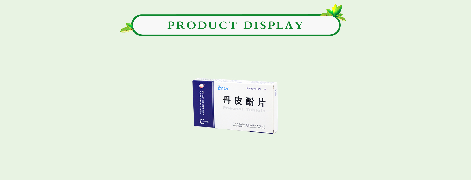 MG游戏官网 - 首页
