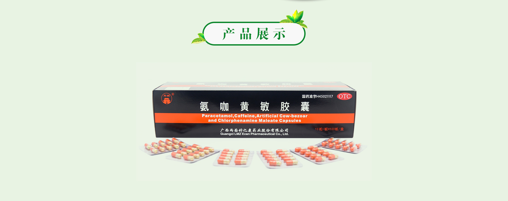 MG游戏官网 - 首页