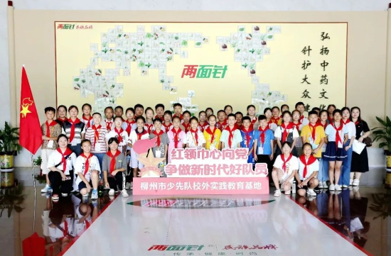 20230815164835_6026 MG游戏官网 - 首页