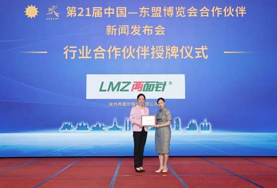 20241122105847_6282 MG游戏官网 - 首页