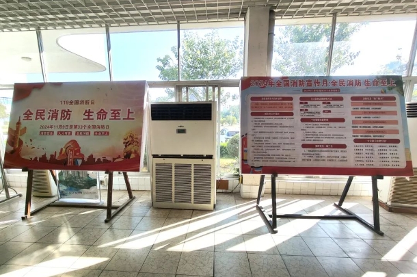 20241203172847_9354 MG游戏官网 - 首页