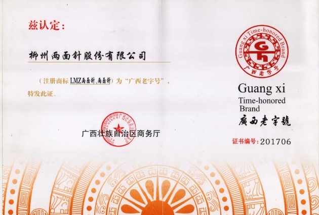 20250108101556_2509 MG游戏官网 - 首页