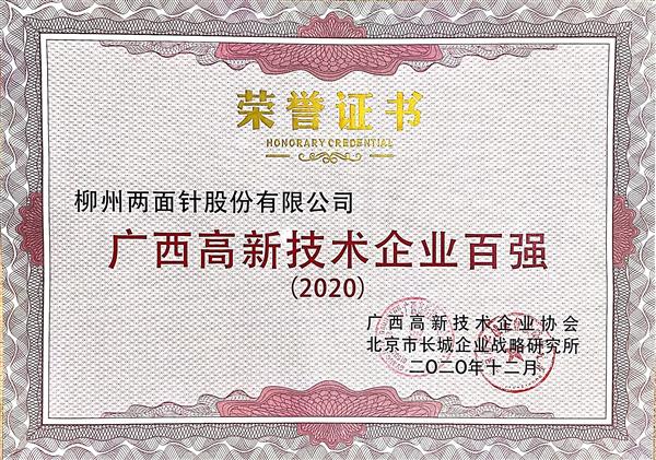 20230823101333