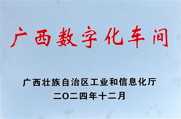 20250513144736